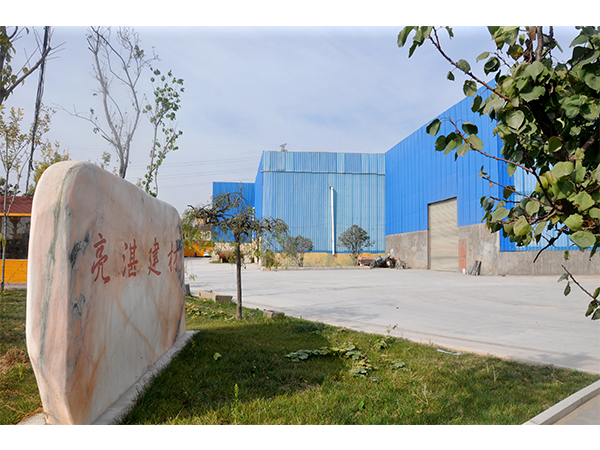 企業(yè)風(fēng)采