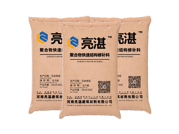 水泥混凝土路面快速修補(bǔ)料